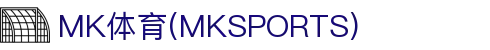 MK体育 (MK SPORT)官方网站